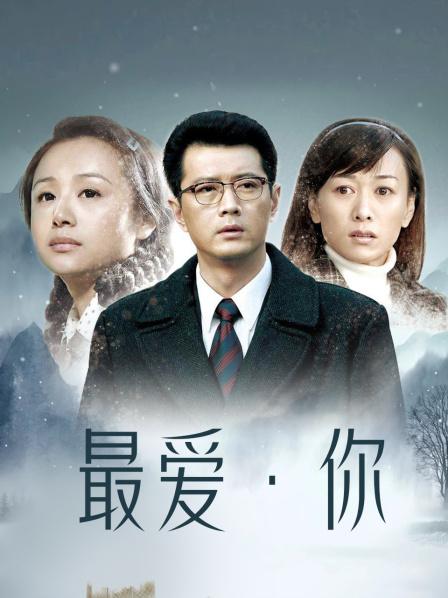 《最新✅宅男✅福利姬》⭐青春无敌⭐SS级完美露脸推特女神【芋喵喵】11月高价定制，多种情趣制服道具自嗨白浆超多 [23V/3.18GB]